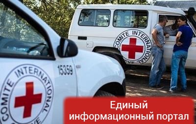 Красный Крест отправил гумпомощь на Донбасс
