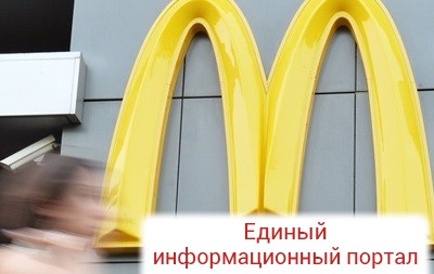McDonald's отзывает более 30 млн браслетов для детей