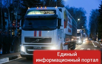 Россия отправила на Донбасс 55-й гумконвой