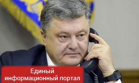 Конституцию в топку: Порошенко решил «замутить» бизнес в Азии