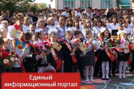 На Украине отменят 1 сентября в школе