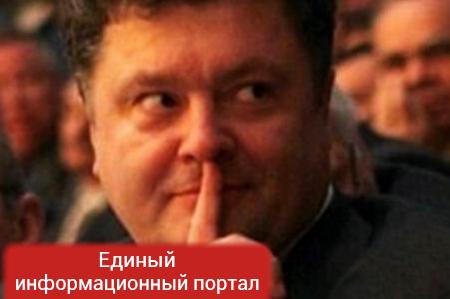"Неньку на части": Порошенко готовит покаянное письмо для Путина? - новости от novorus.info/