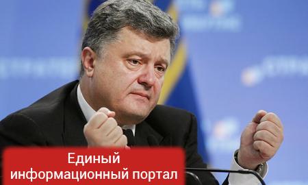 Последние дни Порошенко: украинцы выбрали худшего президента