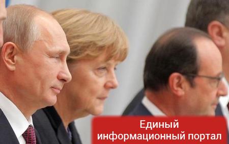 Путин обсудил с Меркель и Олландом "диверсии"