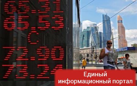 Россия выходит из затяжной рецессии - Bloomberg