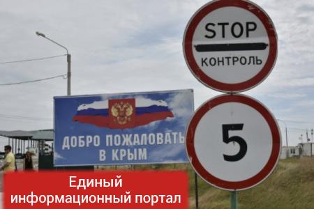 Теракт в Крыму обострил конфликт Украины с РФ