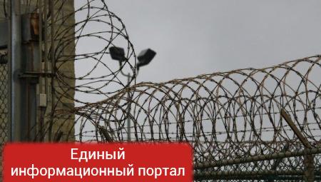 Украина – обитель «секретных» тюрем
