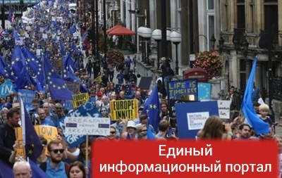 Британцы вышли на акции протеста против Brexit