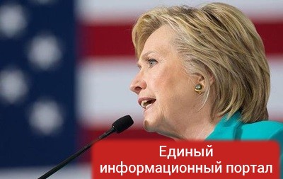 Клинтон: Россия пытается помешать выборам в США