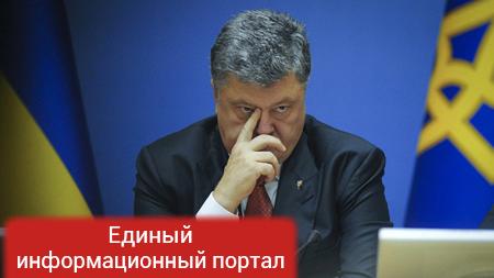 Украина отказывается принимать участие в «нормандской четверке». Порошенко так решил