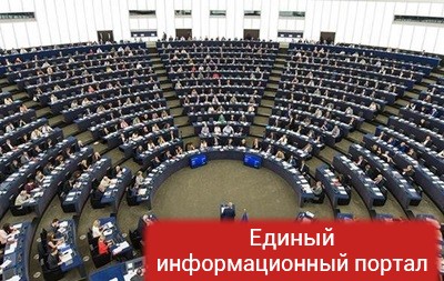 Европарламент проголосовал Парижский договор о климате