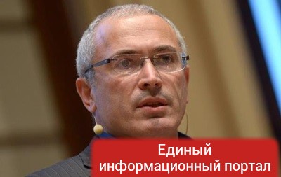 Ходорковский советует Западу готовиться к постпутинскому периоду