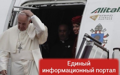 Папа Римский Франциск прибыл в Баку