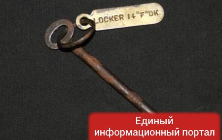 Ключ от шкафчика на Титанике продан за 104 тысячи долларов