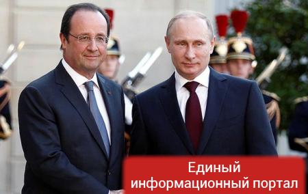 Олланд отказал Путину в общем мероприятии - FT