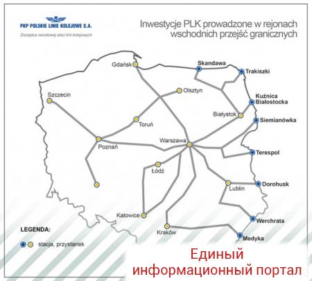 Польша отремонтирует железную дорогу на границе с Украиной