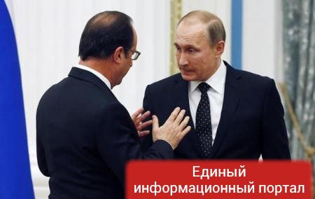 Путин отказался от встречи с Олландом