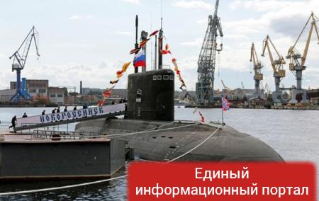 Россия отправила три подводные лодки в Сирию - СМИ