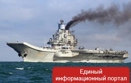 Российские корабли на пути в Сирию заправляются с танкеров