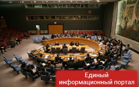 Совбез ООН проголосовал за расследование по Алеппо