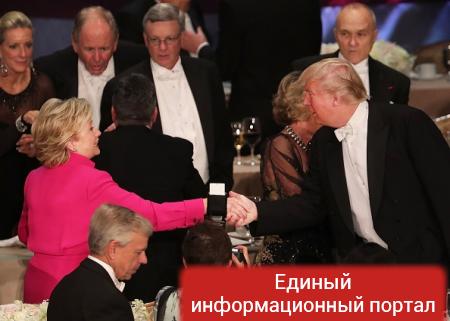 Трамп и Клинтон обменялись шутками на гала-ужине