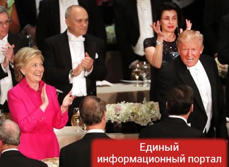Трамп и Клинтон обменялись шутками на гала-ужине