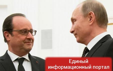У Путина объяснили отмену встречи с Олландом