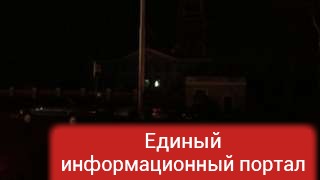 В Таджикистане внезапно отключилось электричество