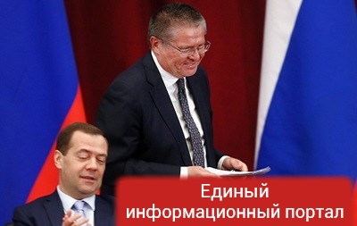 Арест Улюкаева оказался за гранью понимания Медведева