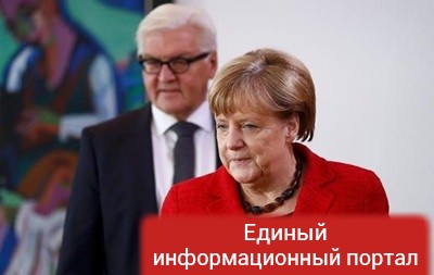 Меркель поздравила Трампа