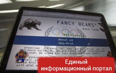 Песков: Компьютеры Кремля хорошо защищены от хакеров