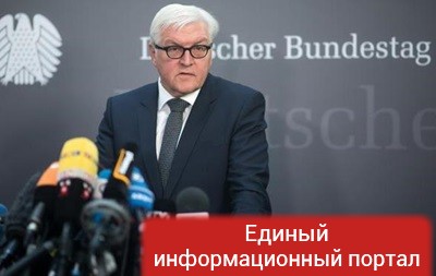 Штайнмайер призвал к проведению новой встречи по Донбассу