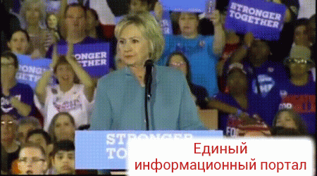 Дифирамбы Путину и приступы. Компромат на Клинтон