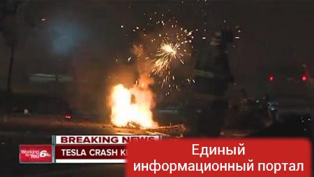 Экс-агент ФБР сгорел в электрокаре Tesla