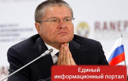 Министру экономики РФ предъявили обвинения