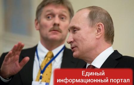 "Победа Путина" в Европе. Что думают Украина и РФ