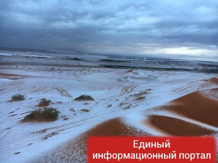 Саудовскую Аравию засыпало снегом