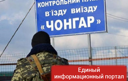 СБУ показала видео задержания крымских военных