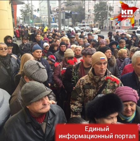 Тысячи людей пришли проститься с Олегом Поповым