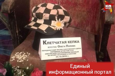 Тысячи людей пришли проститься с Олегом Поповым