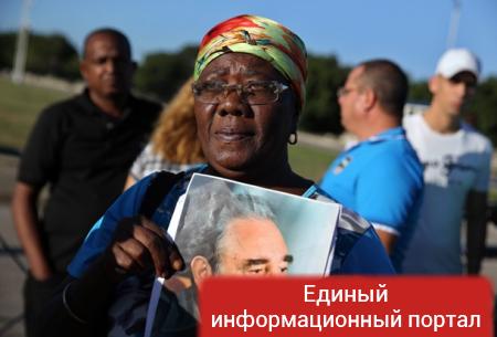 В Гаване десятки тысяч человек прощаются с Кастро