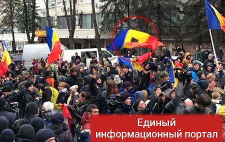 В Кишиневе протестуют против результатов выборов