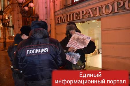 В России прошли пикеты в поддержку крымских татар