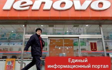 В России проверяют офис Lenovo