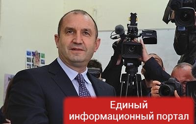 В Болгарии избран новый президент