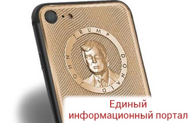 В России выпустили золотой "трампофон"
