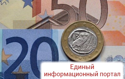 Еврогруппа согласовала меры по облегчению долговой задолженности Греции