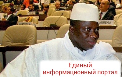 Президент Гамбии отказался уйти в отставку