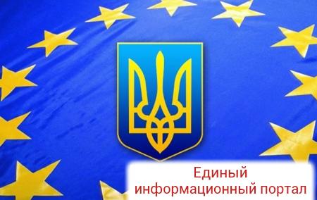 Ассоциация Украина-ЕС: Голландия решит в январе