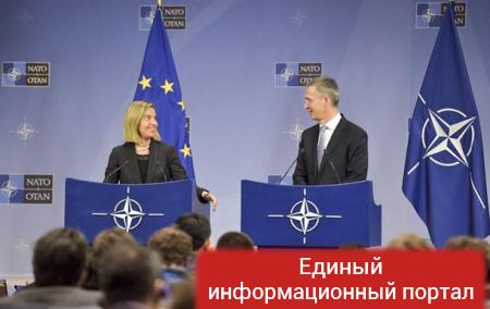 НАТО и ЕС объединились по 40 фронтам
